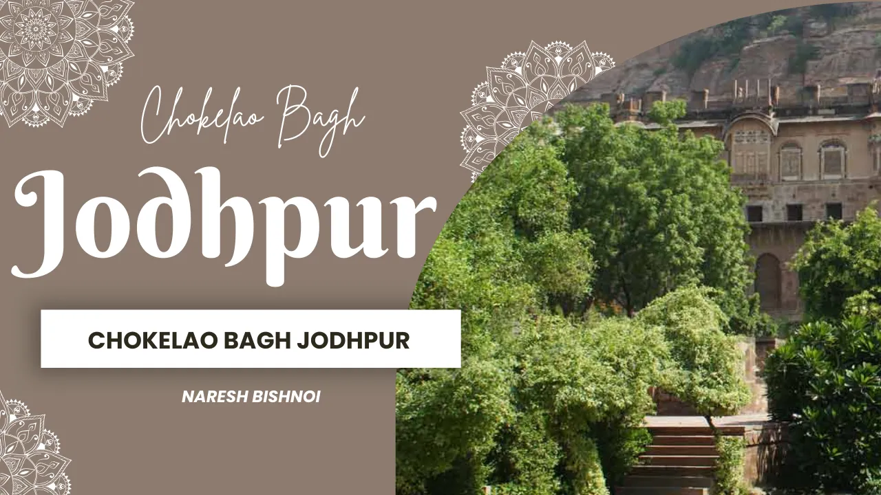 Chokelao Bagh Jodhpur