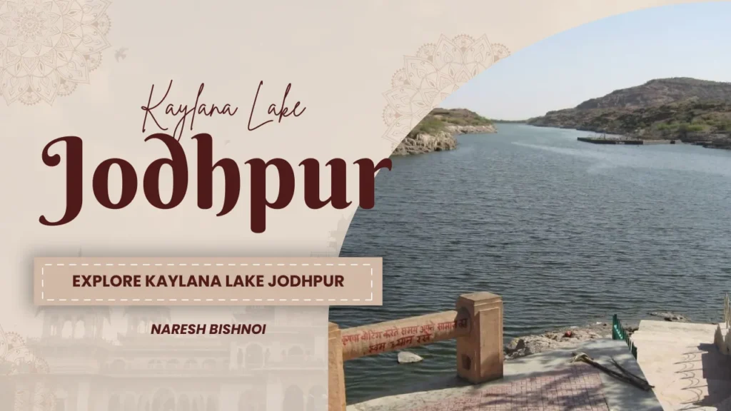  Kaylana Lake Jodhpur