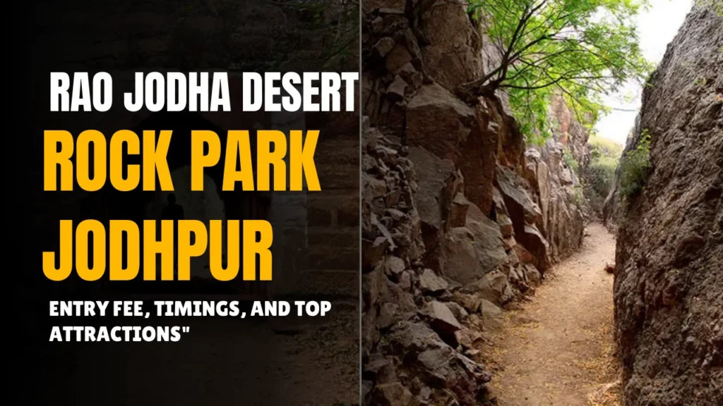 Rao Jodha Desert Rock Park